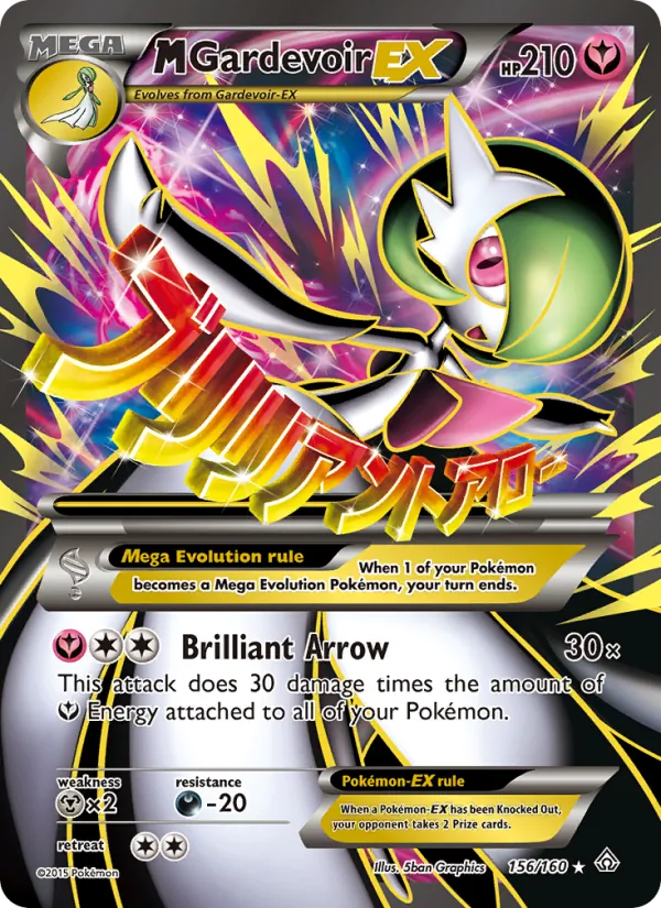M Gardevoir EX #156 – Primal Clash card