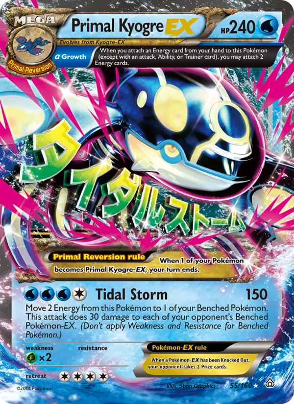 Primal Kyogre EX #55 – Primal Clash card