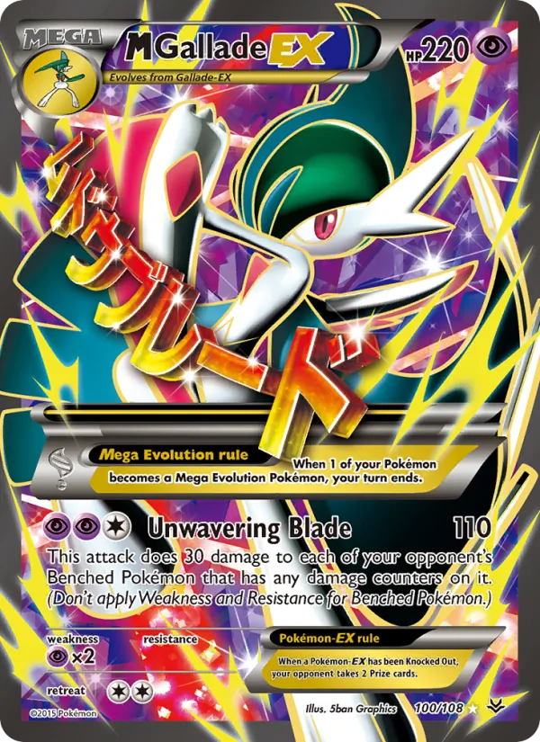 M Gallade EX #100 – Roaring Skies card