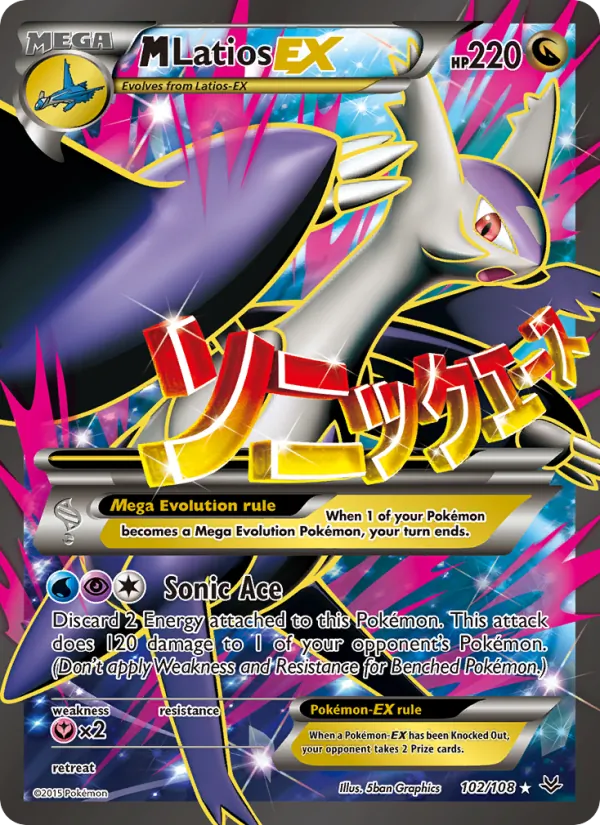 M Latios EX #102 – Roaring Skies card