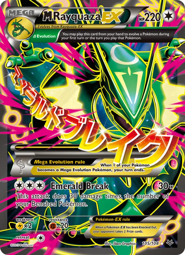 M Rayquaza EX #105 – Roaring Skies card