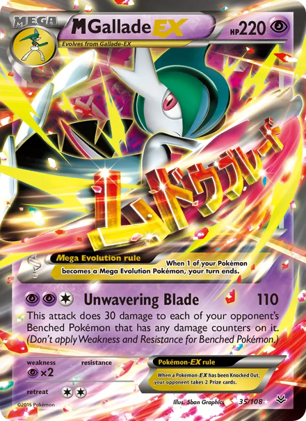 M Gallade EX #35 – Roaring Skies card