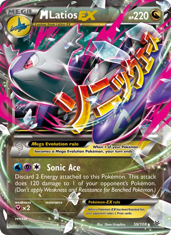 M Latios EX #59 – Roaring Skies card