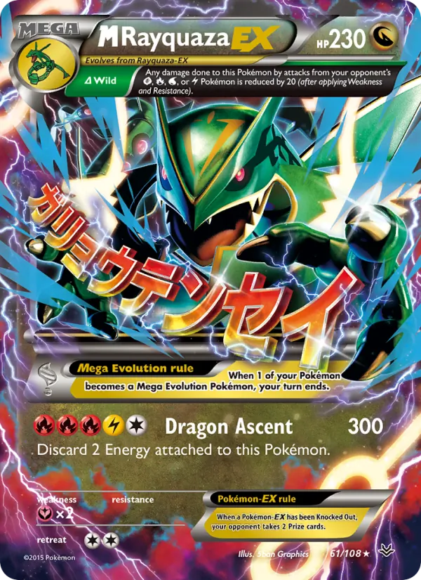 M Rayquaza EX #61 – Roaring Skies card