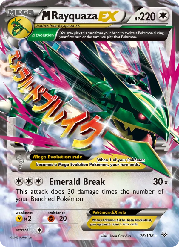 M Rayquaza EX #76 – Roaring Skies card