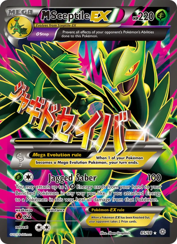 M Sceptile EX #85 – Ancient Origins card