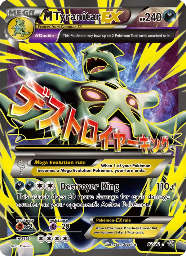 M Tyranitar EX #92 – Ancient Origins card