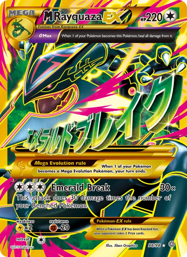 M Rayquaza EX #98 – Ancient Origins card