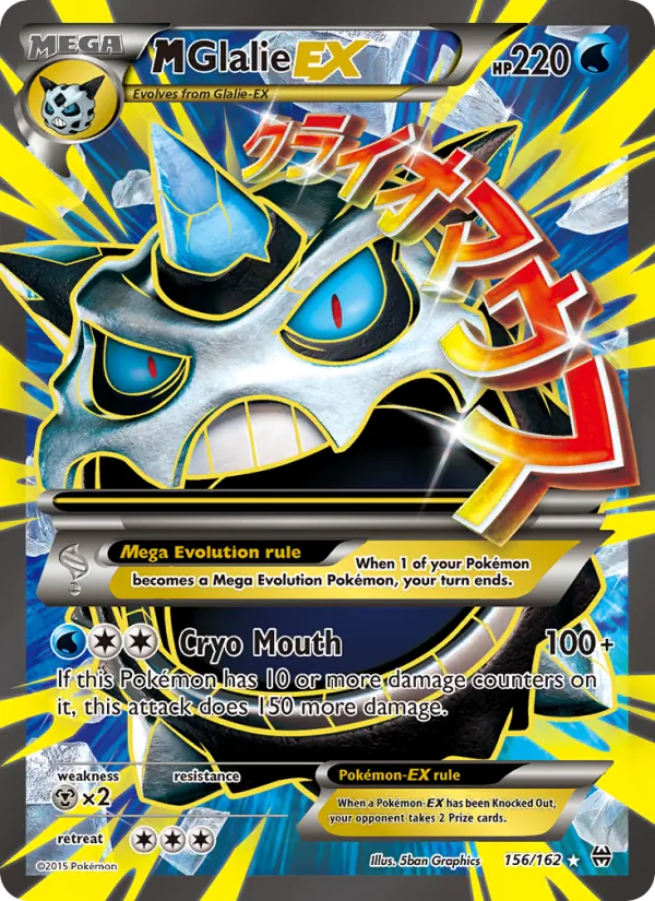 M Glalie EX #156 – BREAKthrough card