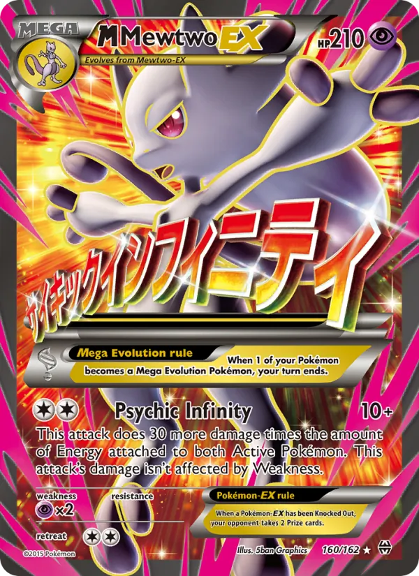 M Mewtwo EX #160 – BREAKthrough card