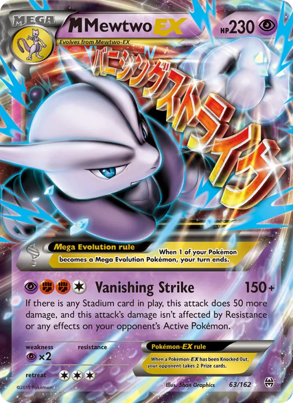 M Mewtwo EX #63 – BREAKthrough card