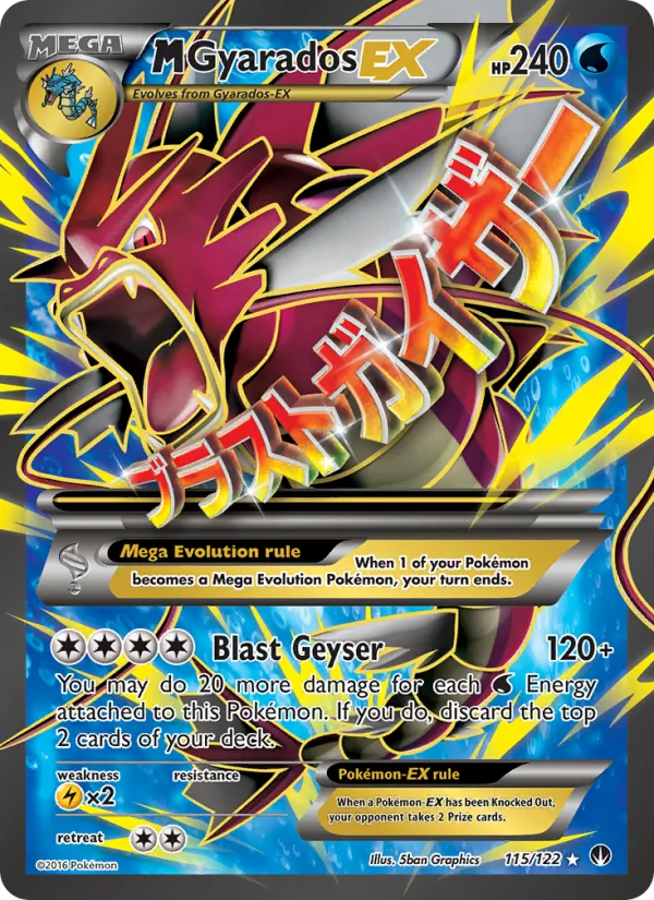M Gyarados EX #115 – BREAKpoint card