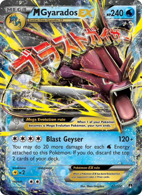 M Gyarados EX #27 – BREAKpoint card
