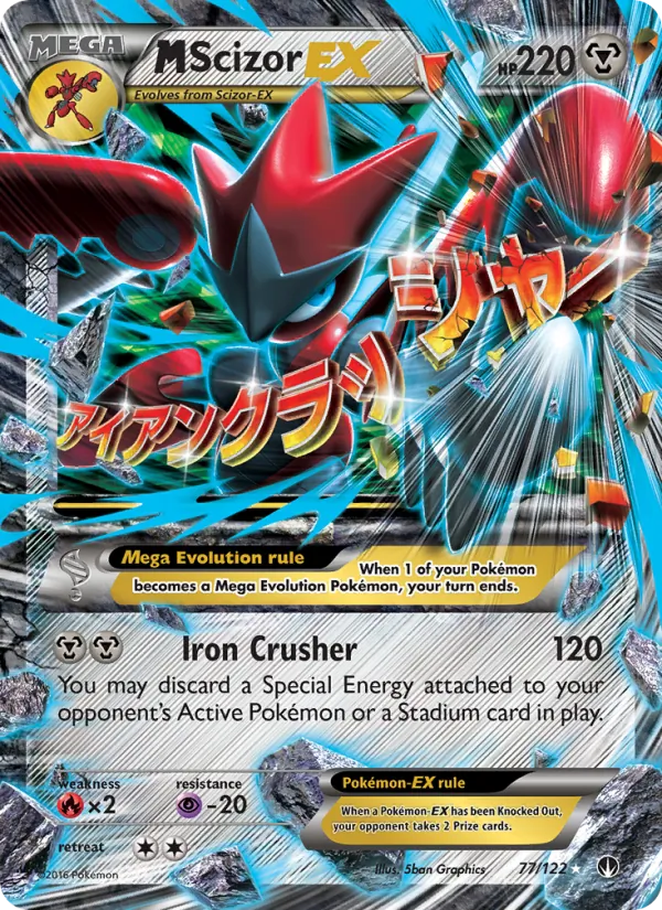 M Scizor EX #77 – BREAKpoint card