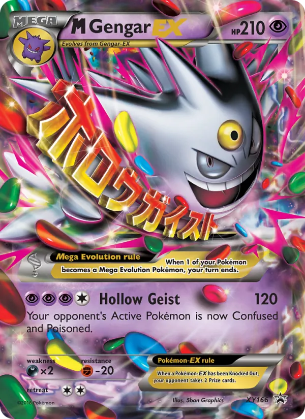 M Gengar-EX #XY166 – XY Black Star Promos card