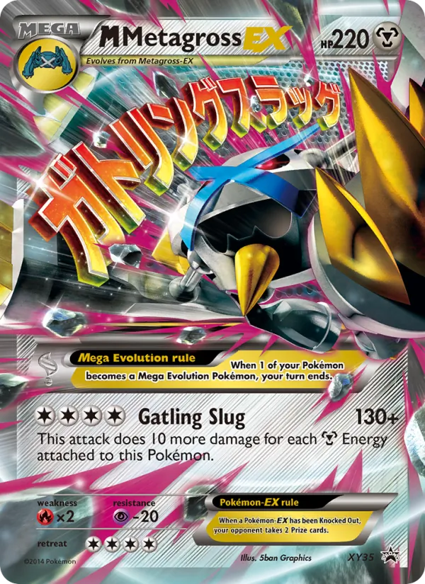 M Metagross EX #XY35 – XY Black Star Promos card